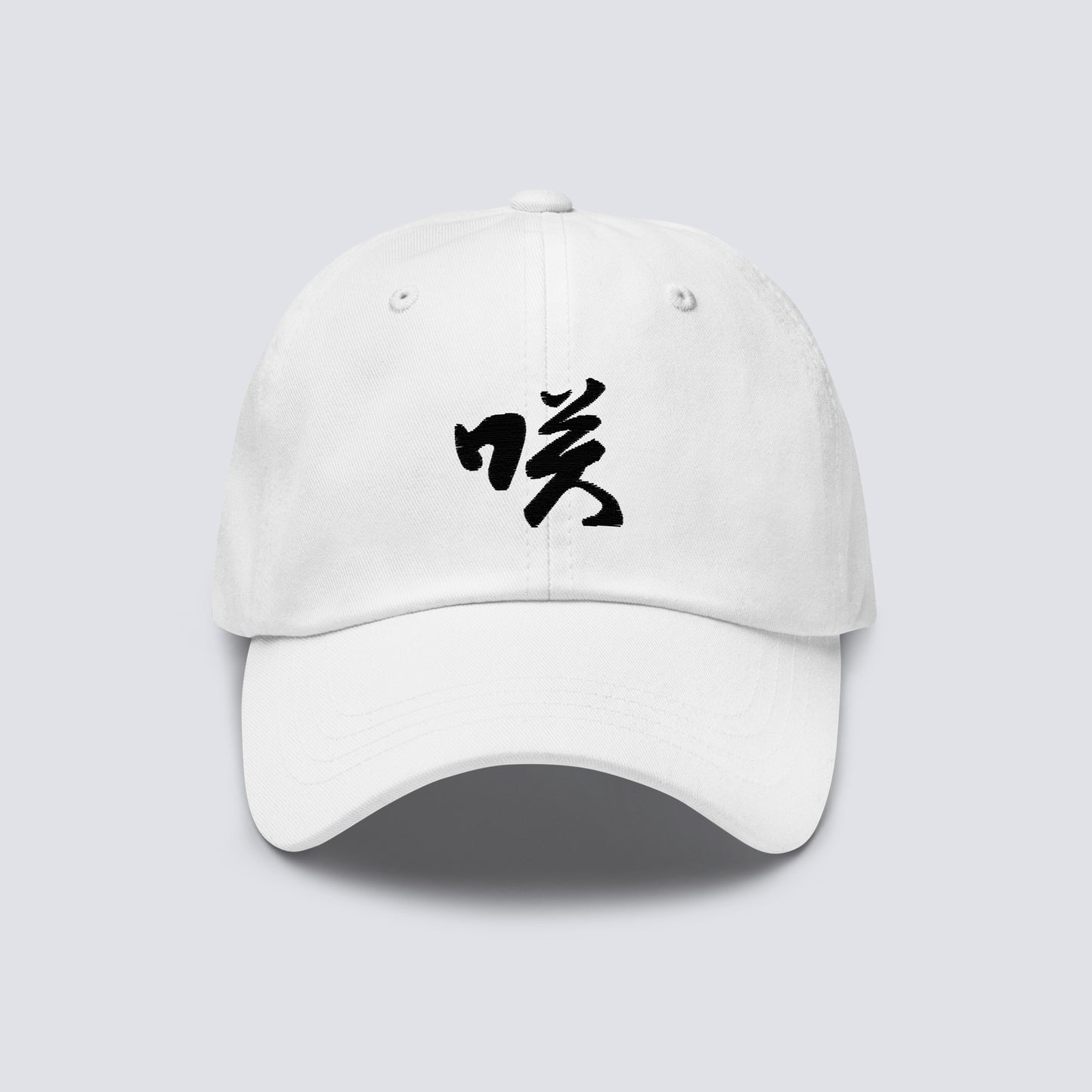 SAKU CAP