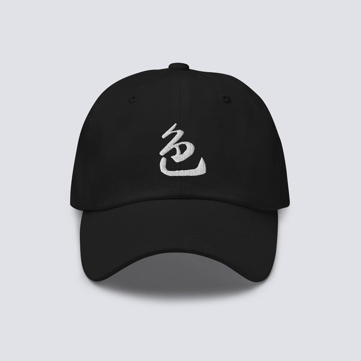 IRO CAP Bk