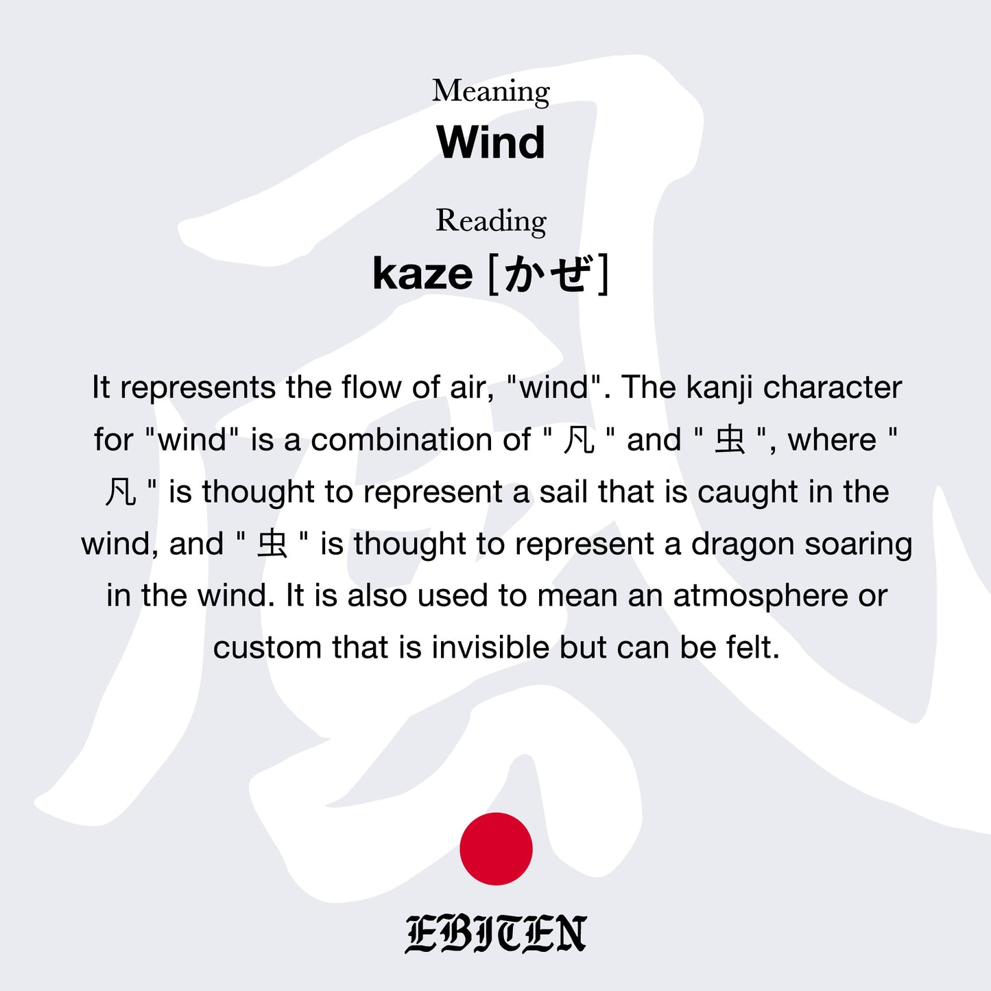 KAZE WABI TEE