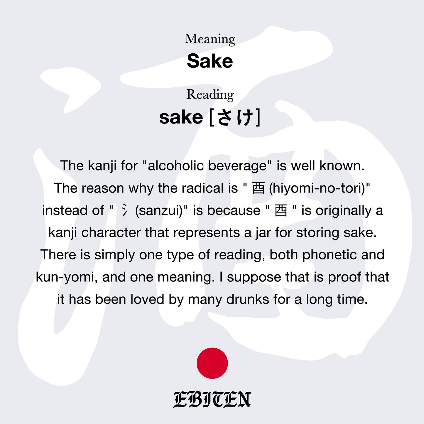 SAKE RUBI TEE Bk