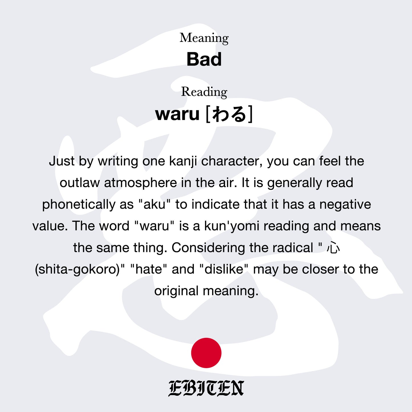 WARU WABI TEE