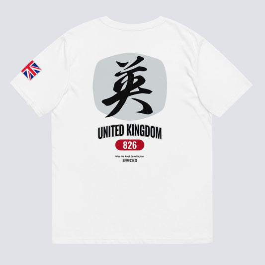 GBR KUNI TEE