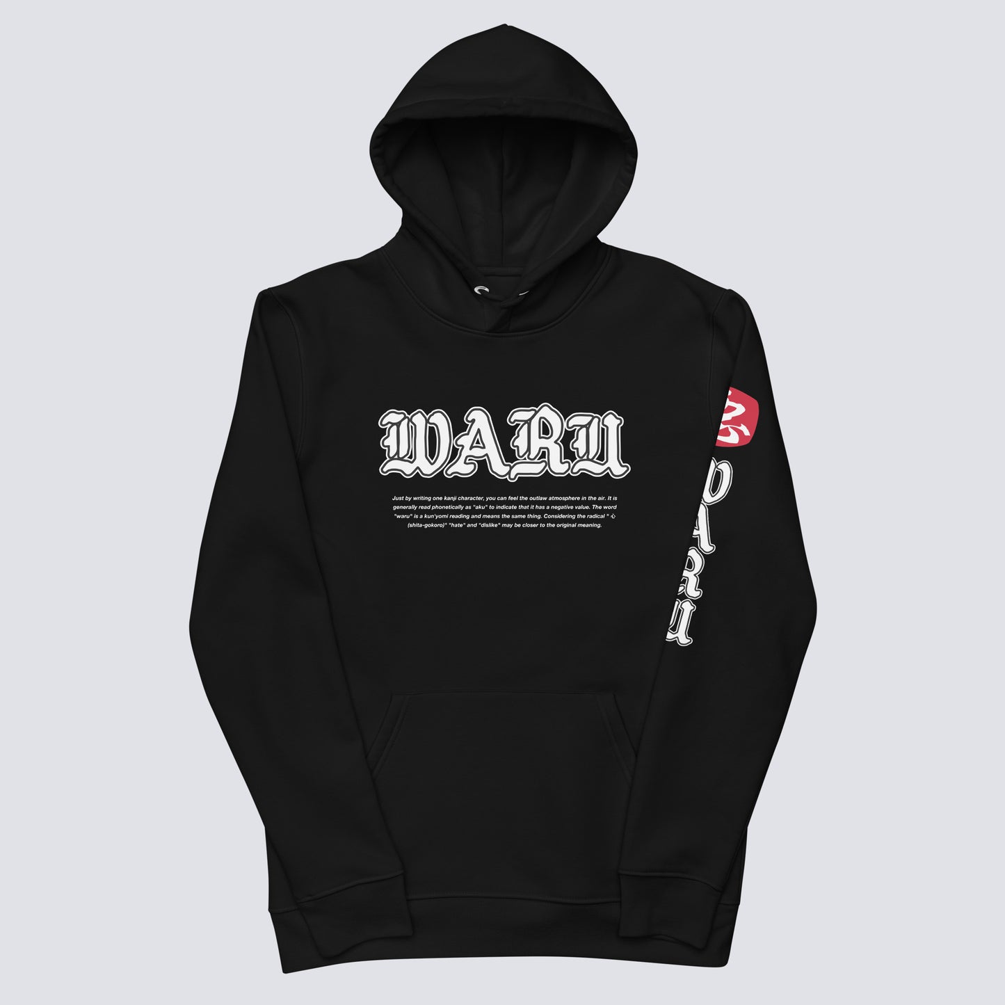 WARU RUBI HOODIE Bk