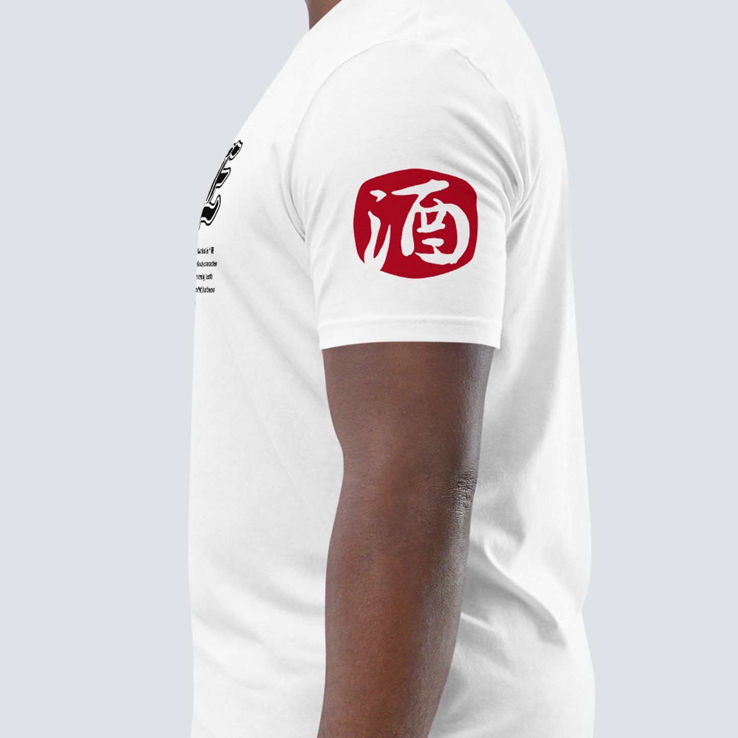 SAKE RUBI TEE
