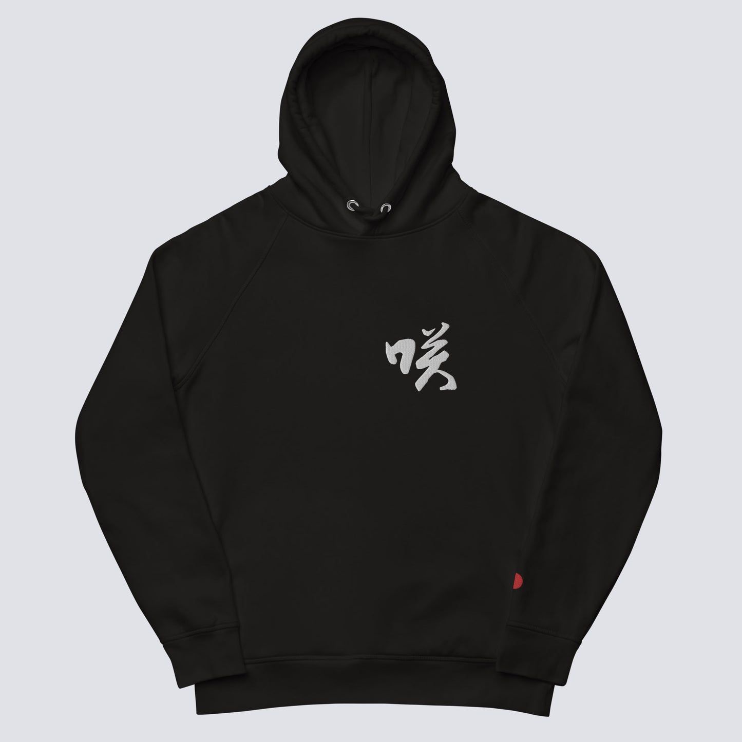 SAKU SABI HOODIE Bk