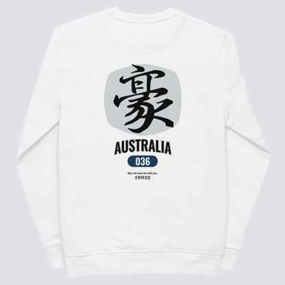 AUS KUNI SWEAT