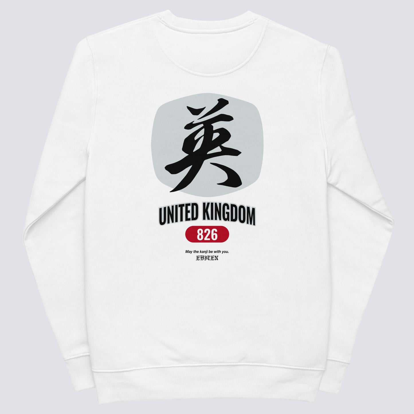 GBR KUNI SWEAT