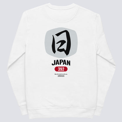 JPN KUNI SWEAT