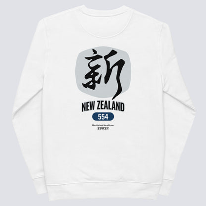 NZL KUNI SWEAT