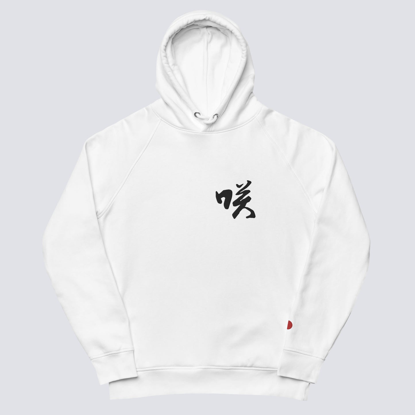 SAKU SABI HOODIE