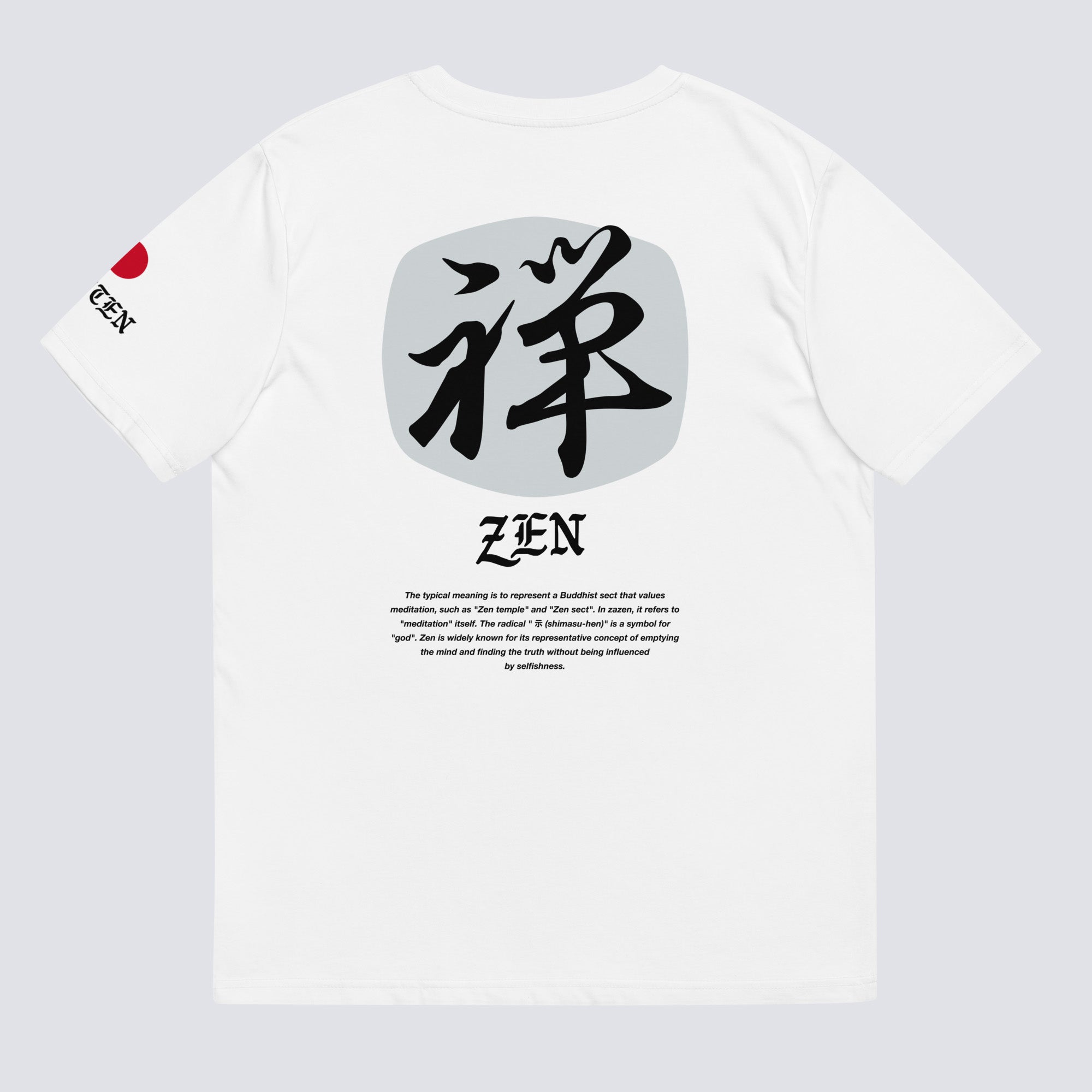 ZEN | 禅 – EBITEN